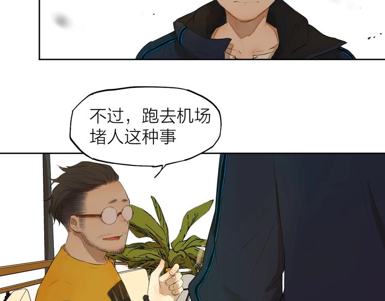 第7话 我有句话想对你说！95
