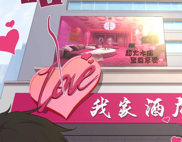 第20话（上） 收留27