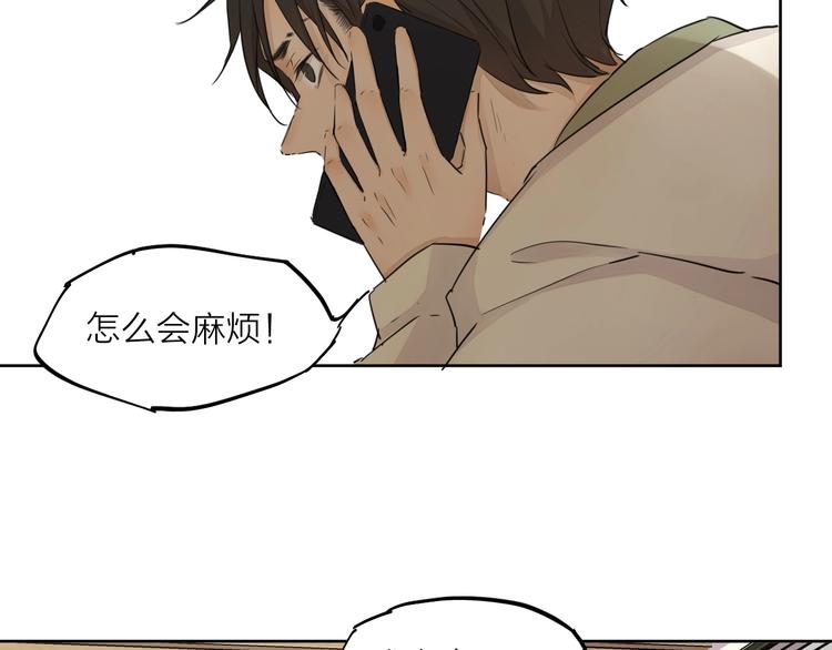 完结篇 我想继续画漫画！51