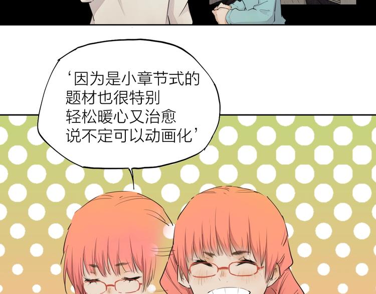 完结篇 我想继续画漫画！9