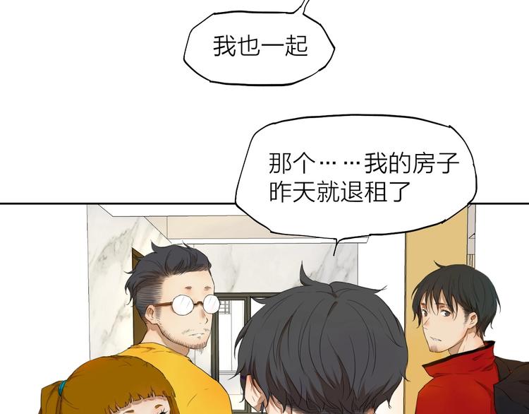 第7话 我有句话想对你说！2