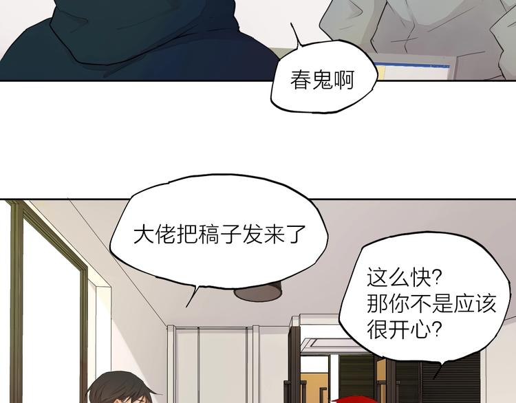 第21话  疑问122