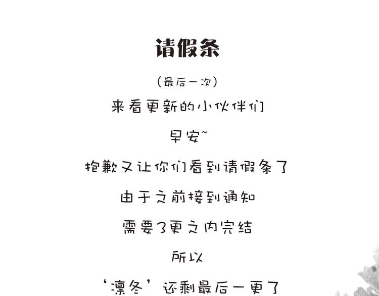 第26话 朋友165