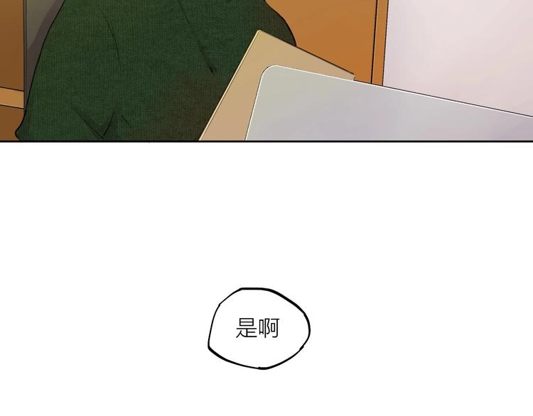 第18话  落选反转71