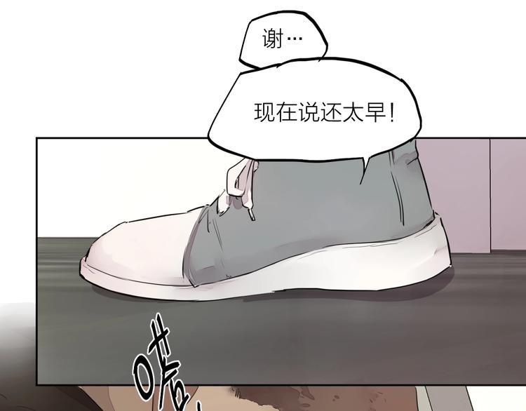 完结篇 我想继续画漫画！354