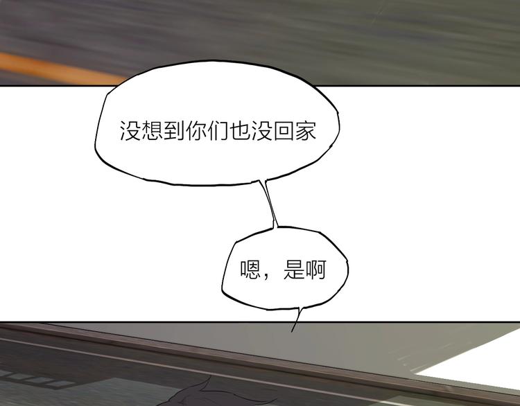 第26话 朋友98