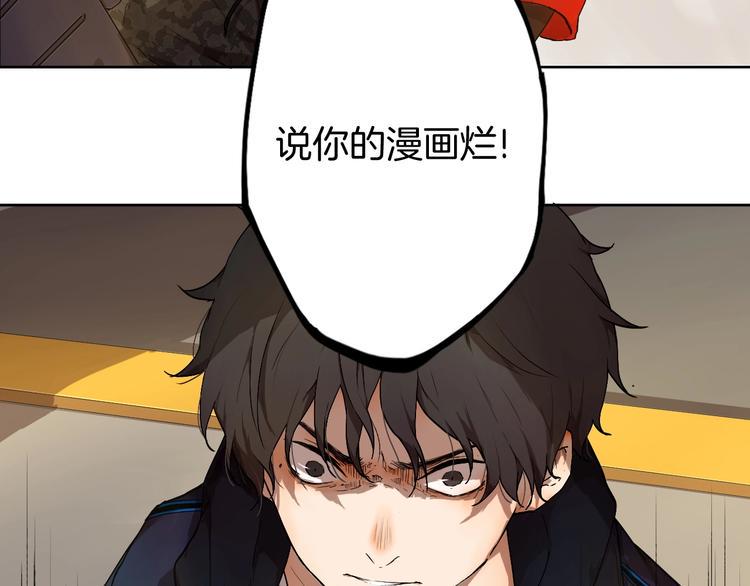 第5话 要从0开始吗？10