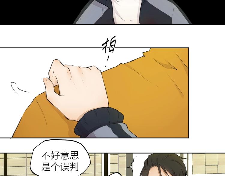 第24话 换责编吧30