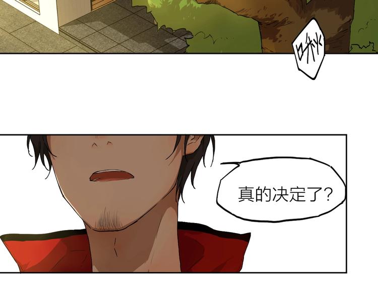 第5话 要从0开始吗？83
