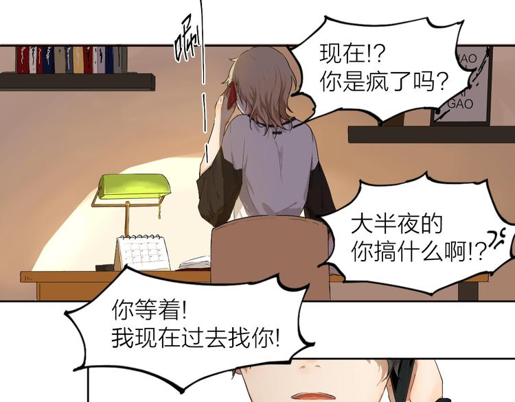 第4话 这个编辑太凶猛！！54