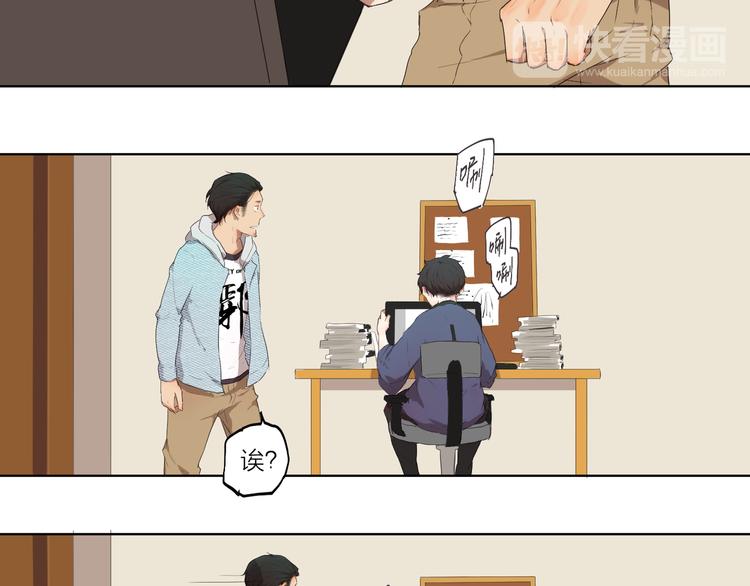 第3话 这个漫画家太拼命！！40