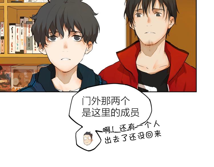第6话  你，要加入我们吗？65