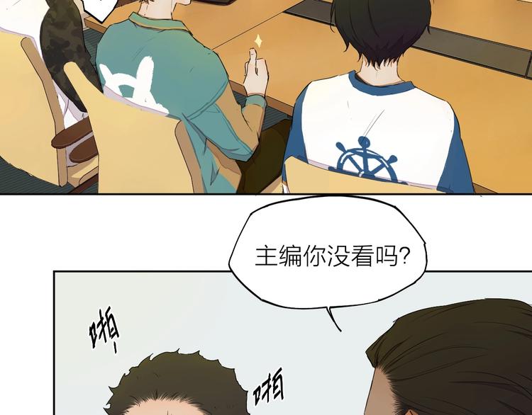 第15话 参赛48