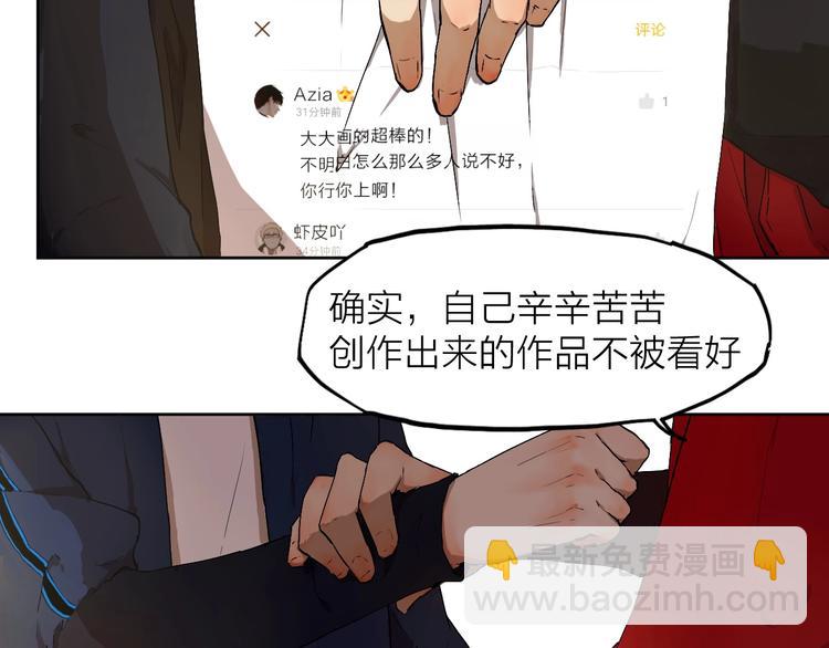 第5话 要从0开始吗？40