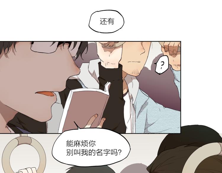 第2话 这个漫画家太难搞！！22