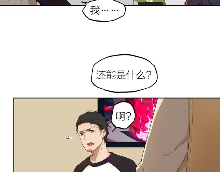 第4话 这个编辑太凶猛！！21
