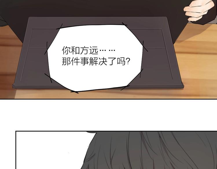 第26话 朋友12