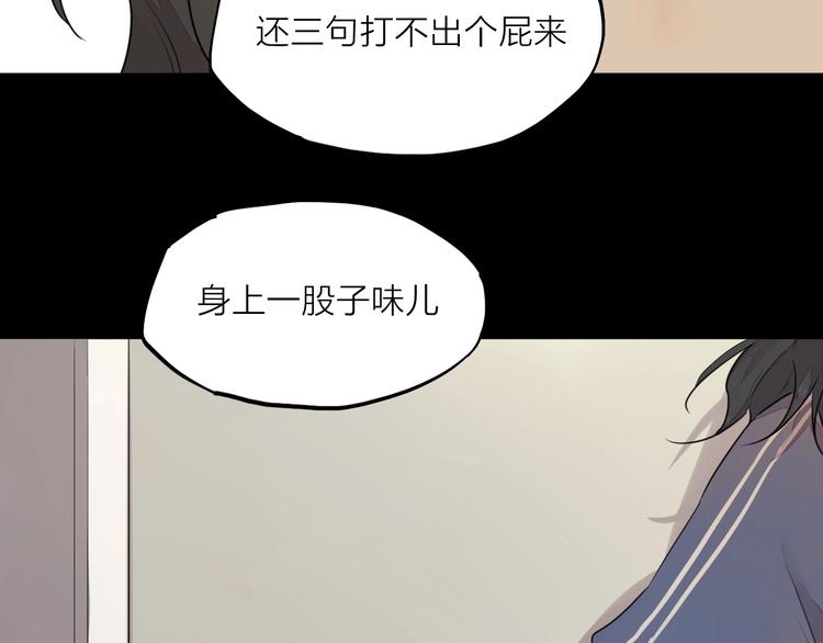 第25话 想得到原谅111