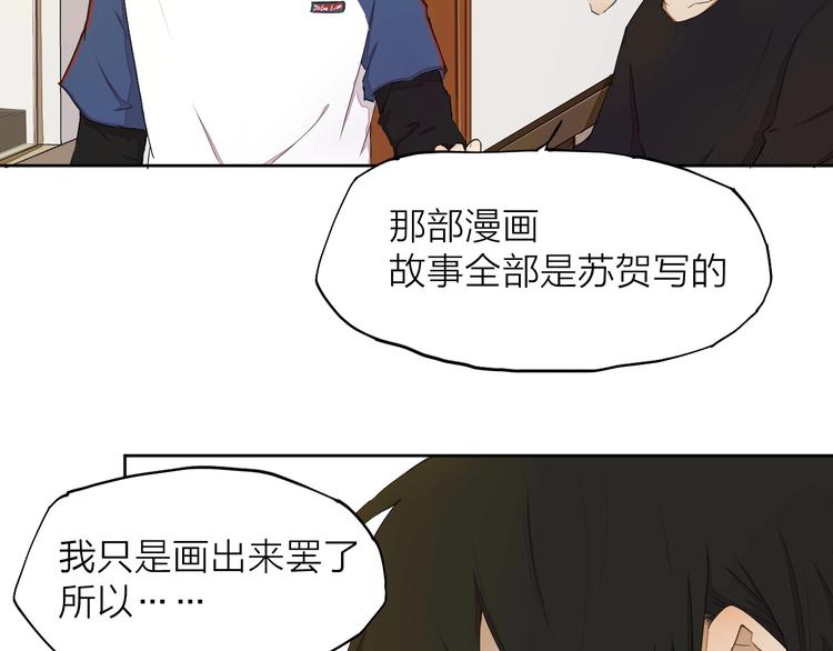 第14话（下） 下次，推你一把24