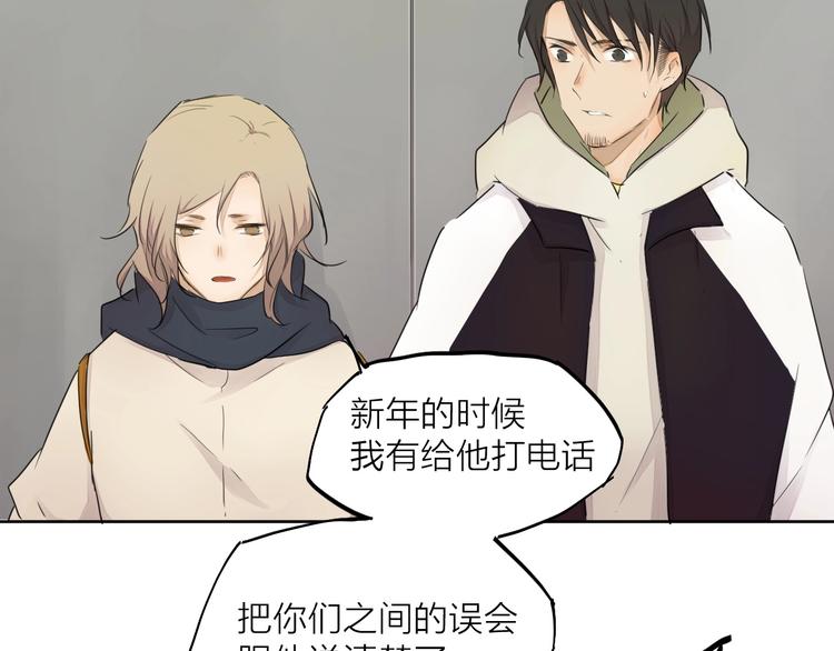 完结篇 我想继续画漫画！87