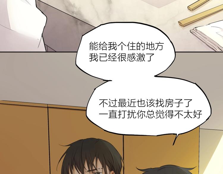 第21话  疑问69