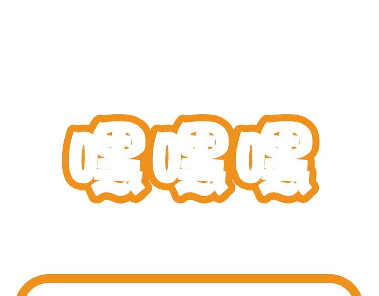 第10话（下） 请你陪着他83
