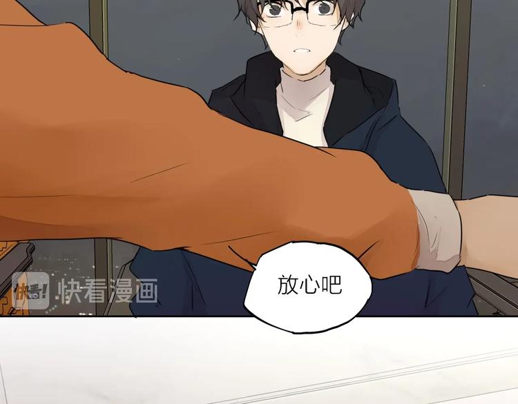 第26话 朋友155