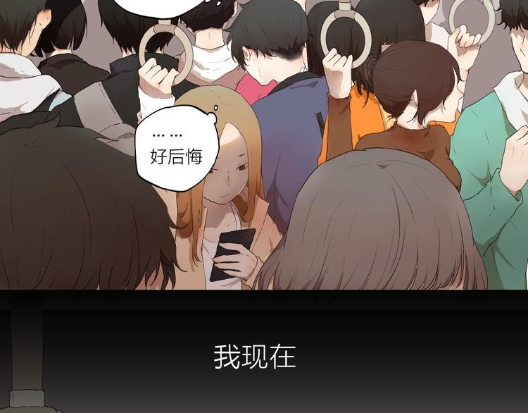 第2话 这个漫画家太难搞！！2