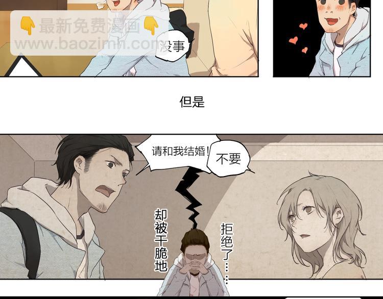 第3话 这个漫画家太拼命！！12