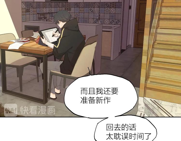 第26话 朋友8
