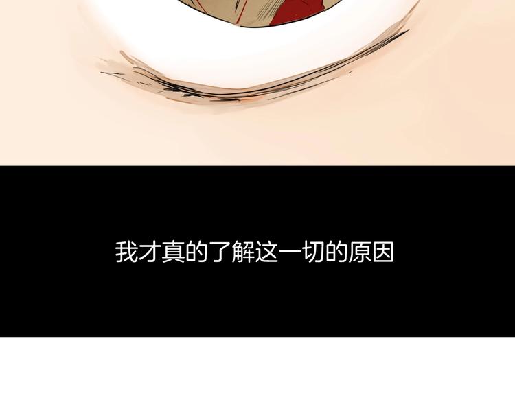 第10话（上）  童年旧事81