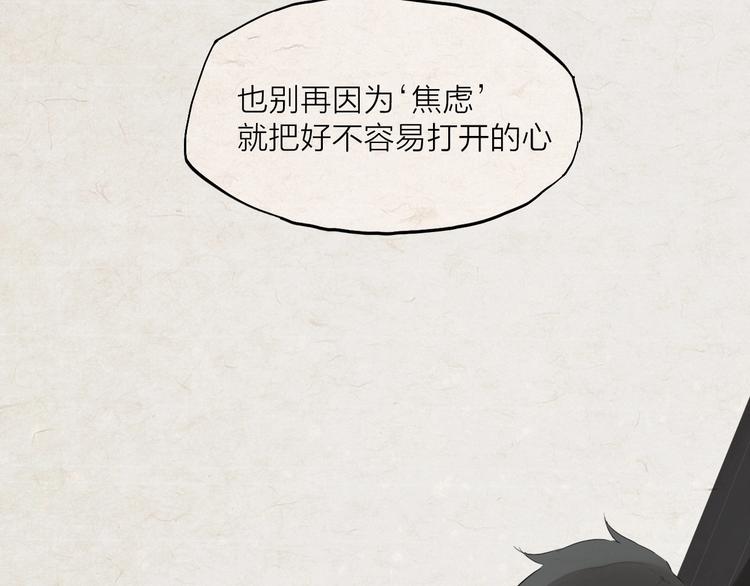 第26话 朋友41