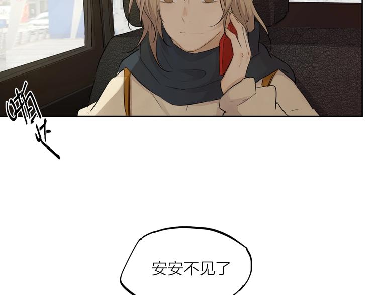 完结篇 我想继续画漫画！42