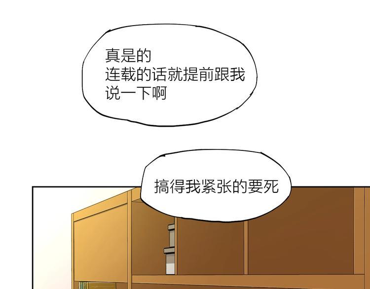 第19话  开除0