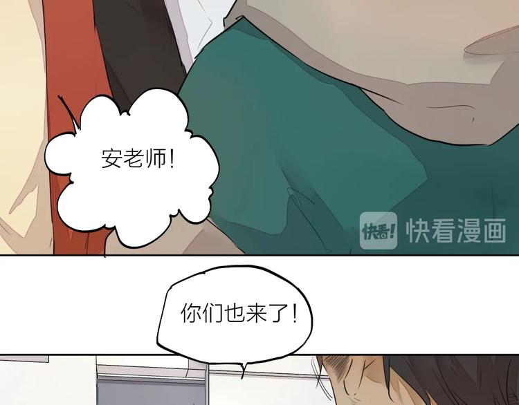 完结篇 我想继续画漫画！368