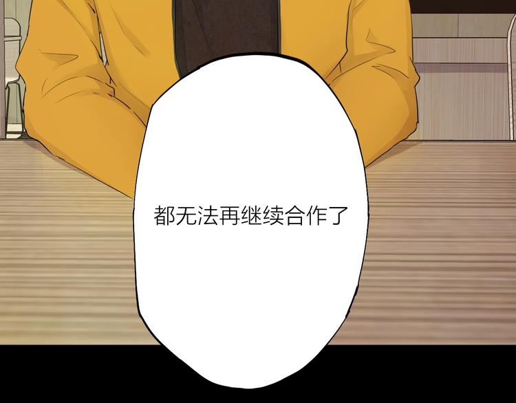 第25话 想得到原谅38
