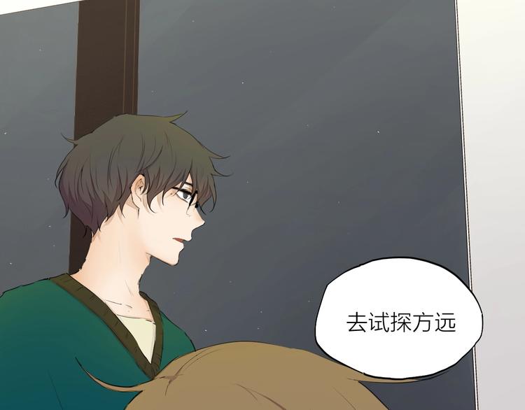 第23话（上） 离开34