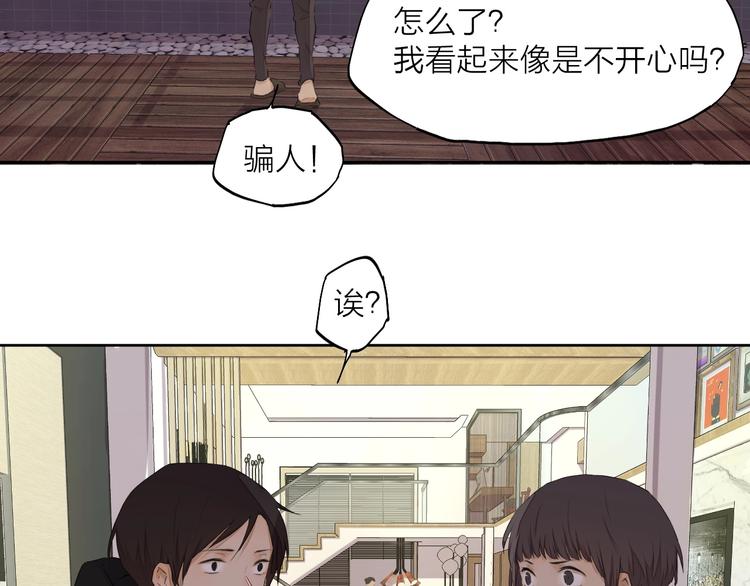 第26话 朋友78