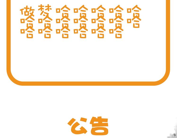 第10话（下） 请你陪着他85