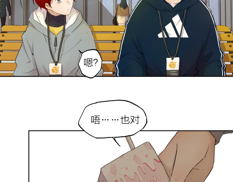 第22话（上） 孤独的漫画家19