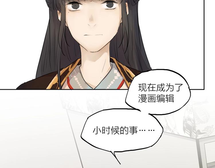 完结篇 我想继续画漫画！245