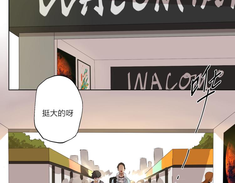 第2话 这个漫画家太难搞！！40