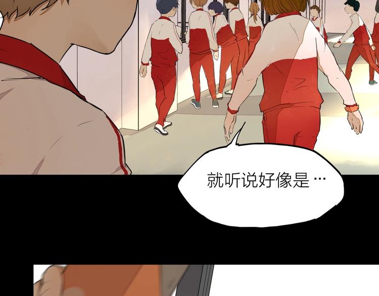 第10话（上）  童年旧事76