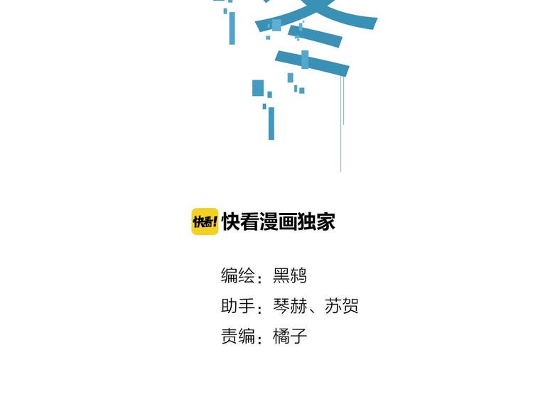第23话（下） 我想帮他12