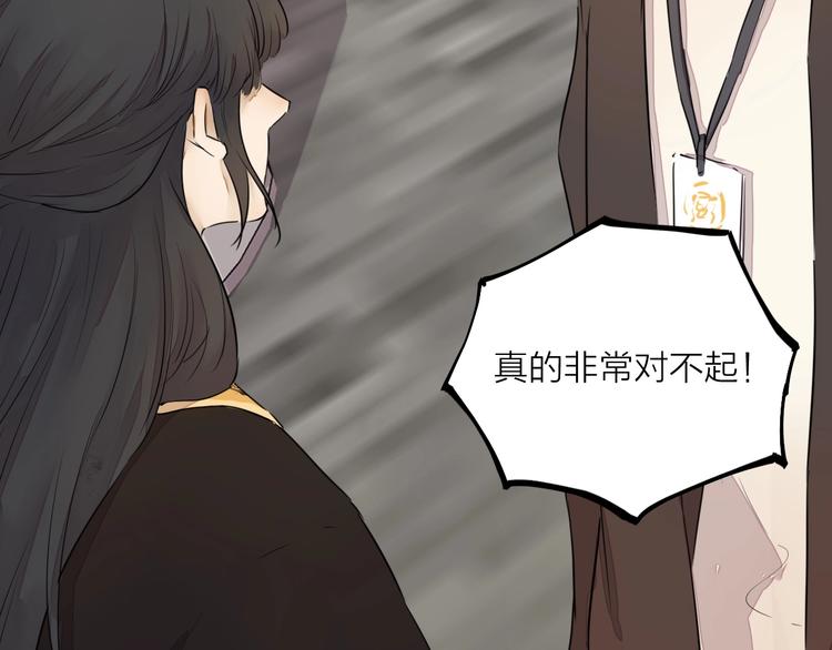 完结篇 我想继续画漫画！247