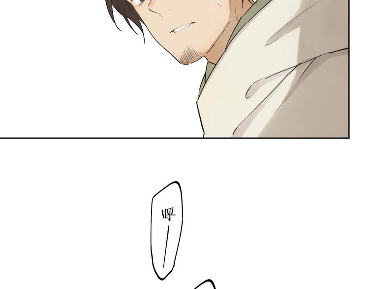 完结篇 我想继续画漫画！38