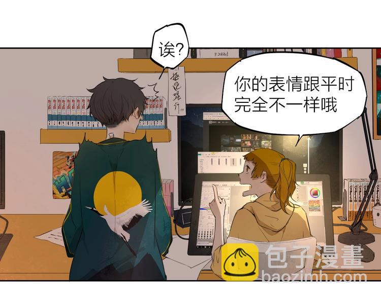 第9话 你知道他的过去吗？57