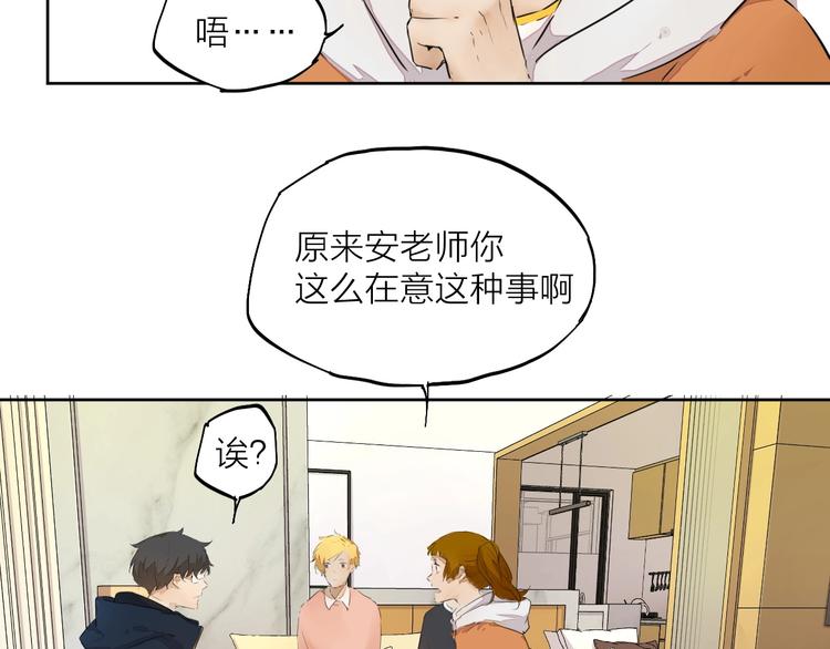 第26话 朋友133