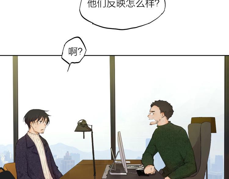 第19话  开除4