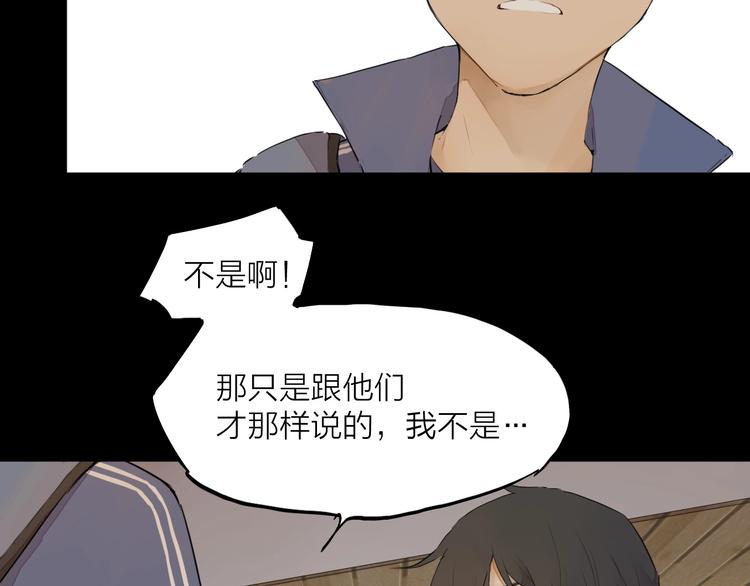 第25话 想得到原谅116